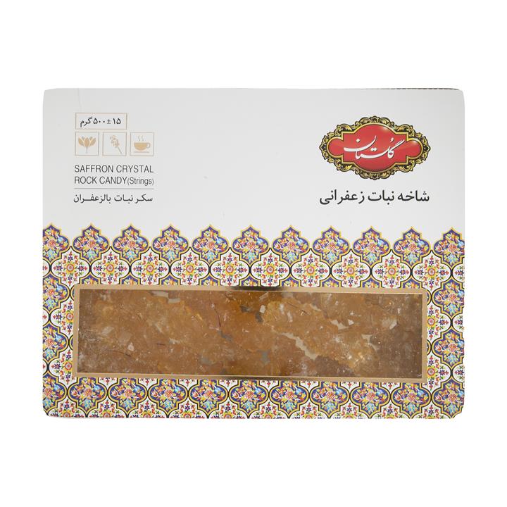 نبات زعفرانی گلستان - 500 گرم Golestan Saffron Rock Candy - 500 gr